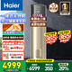 海爾（Haier）空氣能熱水器一體機家用凈水洗新能源熱泵安全節(jié)能150升雙源速熱熱水多70%中央熱水器空氣源 150升一體式無外機省空間【雙源速熱80℃】
