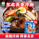 升元蕎麥冷面含料包600g*2包朝鮮冷面代餐主食真空包裝方便面雜糧面條