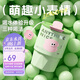 物生物（RELEA）保溫杯女士手持咖啡杯高顏值吸管水杯不銹鋼陶瓷學(xué)生杯子生日禮物