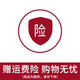 華為FreeArc藍(lán)牙耳機(jī)掛耳式開放 式真無線掛耳耳掛通話降噪防漏音跑步運(yùn)動音樂超長續(xù)航通用榮耀蘋果 運(yùn)費(fèi)險【產(chǎn)品服務(wù)，勿下單】 華為FreeArc耳掛式耳機(jī)