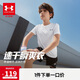 安德瑪（Under Armour）兒童T恤男女童夏季跑步短袖T恤圓領(lǐng)短袖T恤252120208 白色 150