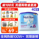 荷蘭牛欄（Nutrilon）諾優(yōu)能HMO嬰幼兒配方奶粉乳糖配方原裝進口官方溯源正品 6段 400g 3罐 26年4月到期