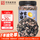 方家鋪?zhàn)游搴诿字啵ㄖ嗔希?00g/罐裝 黑小米黑米黑豆黑芝麻黑麥片雜糧原料