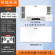 歐普（OPPLE）風(fēng)暖浴霸照明排氣一體集成300*600衛(wèi)生間暖風(fēng)換氣五合一照明浴室 (全塑)白色琴鍵開關(guān)+廚衛(wèi)燈