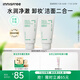 悅詩風吟（Innisfree）綠茶洗面奶150g*2氨基酸泡沫洗面奶男士女士水潤控油清潔保濕水潤