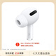 適用蘋果AirPods2代3代4代單只補(bǔ)配Pro1代2代左耳右耳耳機(jī)充電倉 AirPods Pro一代右耳 全新品質(zhì)   順豐速發(fā)