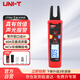 優(yōu)利德（UNI-T）UT256 60A交直流叉型表 數(shù)顯鉗型表 高精度鉗表電工表萬能表家用