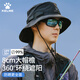 卡爾美（KELME）漁夫帽男防曬帽子夏季遮陽旅游戶外登山釣魚防紫外線透氣太陽帽女
