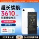 菲耐德【3C認證丨超續(xù)航】蘋果11電池iPhone12手機大容量電池15/14/13/12/11/X等蘋果手機內(nèi)置電池更換 容量N01【蘋果XR】3610mAh+工具 【自主安裝】