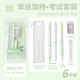 ROSY POSYPlanwith友計劃考試涂卡筆套裝中考高考按動(dòng)式學(xué)生考試文具6件套考試專(zhuān)用 clover四葉草6件套