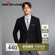 柒牌【三防面料】男士西裝春季面試新郎結(jié)婚禮服西服外套
