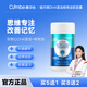 康貝怡核桃油 金玉巖素福仔牌DHA藻油核桃油軟膠囊 買5送1：發(fā)6瓶【長效穩(wěn)固防遺忘_恒護】
