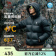 駱駝（CAMEL）【小太陽(yáng)-石墨烯】秋冬戶外羽絨服男女款加厚保暖面包服