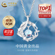 中國黃金（CHINA GOLD）藍桉與鳥S925銀項鏈女生新款銀飾吊墜紀念生日禮物七夕送女友老婆 【京速達】藍桉與鳥項鏈