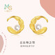 周生生足金愛情密語(yǔ)羽毛珍珠耳飾耳環(huán)女94000E 定價(jià)