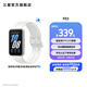 三星（SAMSUNG）Galaxy Fit3 智能手環(huán) 1.6英寸 超高清AMOLED屏幕 輕薄設(shè)計 藍(lán)牙運動心率健康監(jiān)測【國家補貼】 星系銀