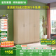 全友家居 衣柜現(xiàn)代簡(jiǎn)約平開(kāi)門(mén)衣柜臥室家具四門(mén)大衣柜國(guó)家補(bǔ)貼