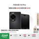 華為 nova 14 Pro 國家補貼 512GB 羽砂黑  鴻蒙AI 多焦段紅楓質感人像 鴻蒙智能手機