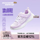 Skechers斯凱奇小學(xué)生運(yùn)動(dòng)鞋女孩兒童輕質(zhì)防滑體訓(xùn)鞋透氣跑步童鞋319022L