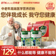 BTNature貝特恩中老年高鈣奶粉0蔗糖增強(qiáng)老人免疫800g*2罐禮盒裝送禮優(yōu)選
