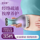碧芙婷35檔電動(dòng)經(jīng)絡(luò )刷全身通用按摩揉腹刷肚子腰腹部帶脈經(jīng)絡(luò )疏通神器 35檔電刷+20ml試用精油
