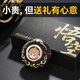 閣閣居七夕情人節(jié)禮物剃須刮胡刀生日禮物男生送男朋友兄弟同學(xué)兒子18十八歲成年禮物學(xué)生實(shí)用高檔小眾 【大圣歸來(lái)】-便攜剃須刀