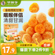 華味亨甘草金桔500g果干金橘干甘草味零食果脯蜜餞特產(chǎn)酸甜解饞團(tuán)購(gòu)