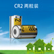 斯丹德CR2電池充電套裝適用富士mini25相機(jī)3V拍立得電池mini50s/55/70/7測(cè)距儀碟剎鎖大容量3.2V鋰電池 CR2電池兩顆裝