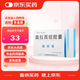 [健朗] 奧拉西坦膠囊0.4g*24粒/盒