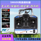 鳳凰模擬器SM600穿越機(jī)無人機(jī)遙控器模擬器訓(xùn)練航模固定翼直升機(jī) 左手【美國手】玩模擬器推薦 6通SM600模擬器【支持開發(fā)票】