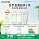 悅詩風(fēng)吟（Innisfree）綠茶透明質(zhì)酸水乳潔面套裝補水舒緩【有效期至2026年7月16日】