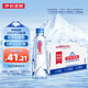 伊利伊刻活泉火山天然礦泉水 330ml*24瓶整箱裝 天然弱堿 高端礦泉水