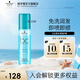 施華蔻專業(yè)（Schwarzkopf Professional）保麗水潤平衡噴霧護發(fā)營養(yǎng)水 柔順免洗護發(fā)素（新老包裝隨機發(fā)） 水潤平衡護發(fā)噴霧200ml