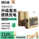綠巨能（llano）適用尼康EN-EL15C相機電池Z5 Z6 Z62 z63 Z7 Z8 Zf D7000 D7100 D7200 D7500 D850 D810 D800E單反