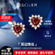 IL&CO尤珂「耳邊情話」天然石榴石耳釘女愛心耳飾七夕情人節(jié)禮物送女友