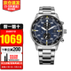 西鐵城（CITIZEN）手表男表光動(dòng)能藍(lán)寶石鏡面時(shí)尚商務(wù)休閑男表送男友 水晶玻璃CA0690-88L