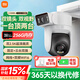 小米攝像頭CW500雙攝版 雙400萬超清雙攝家用無線手機遠程監(jiān)控360度全景帶夜視 雙2.5K畫質(zhì)室外攝像頭 小米室外攝像頭CW500雙攝+256G卡+戶外套裝