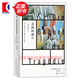 悲劇的誕生 尼采四書(shū) 弗里德里?！つ岵?著(zhù) 孫周興 譯 上海人民出版社