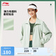 李寧運動風衣女子2025春季新款運動生活復古休閑立領運動外套AFDV456