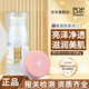 POP Popular【官方正品】泰國POP珍珠膏椰子油精華保濕潤膚細膩肌膚組合正品 15ml精華液+4g面霜*1（嫩膚淡化