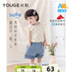 幼歌（YOUGE）寶寶2024新款碎花無袖上衣夏季寬松時髦兒童短褲套裝潮 小藍花上衣 80 cm