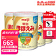 明治日本原裝進(jìn)口Meiji明治嬰幼兒奶粉 新生兒寶寶奶粉800g 1段 0-12個(gè)月 四罐 現貨