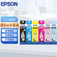 愛(ài)普生（EPSON）T6741系列墨水適用L801/L805/L810/L850/L1800 6741-6色整套 原裝