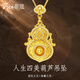 蒂蔻（Tico）足金999吉祥葫蘆黃金吊墜人生四美古法金鑲莫桑鉆項鏈七夕節(jié)禮物 約8.6g【金重多退少補(bǔ)】