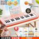 活石電子琴兒童鋼琴玩具女孩生日禮物男孩早教益智玩具7-14歲 【贈全教程+配件大禮包】粉37鍵 六一兒童節(jié)禮物61禮物