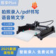 安智兔2025新款A(yù)I全自動寫字機(jī)器人仿手寫打印機(jī)器人打字機(jī)拍照語音錄入抄筆記寫教案填表格 智享版PLUS  高性能版