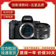 佳能Canon EOS M3 M5 M50二代 M6 M100 M200 入門(mén)級學(xué)生旅游二手微單相機 佳能M50二代+15-45套機（黑/白） 99新