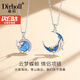 迪后（Dirholl）輕奢云夢(mèng)蝶鯨情侶項(xiàng)鏈一對(duì)鎖骨鏈吊墜首飾品情人節(jié)生日禮物送女友 云夢(mèng)蝶鯨情侶項(xiàng)鏈【精美禮盒】