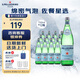 圣培露（S.Pellegrino）意大利含氣天然礦泉水氣泡水750ml*12瓶