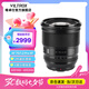 唯卓仕75mm F1.2 Pro自動(dòng)對(duì)焦鏡頭APS-C畫幅大光圈人像適用X/E/Z卡口微單相機(jī)定焦頭 AF 75mm F1.2 Pro XF（富士口） 官方標(biāo)配